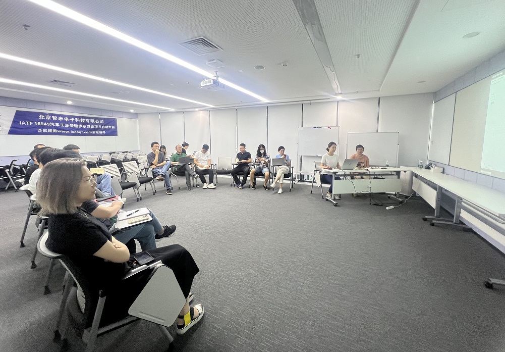【4978】北京智米電子科技有限公司IATF16949-2016咨詢(xún)項(xiàng)目（趙艷蘭）-2.jpg