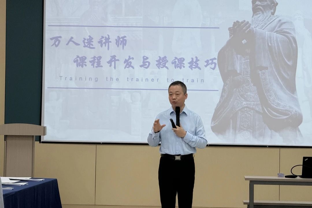 【4997】合肥經(jīng)緯電子科技有限公司《課程開發(fā)與授課技巧》內(nèi)訓(xùn)項目(華師經(jīng)紀(jì))-2.jpg