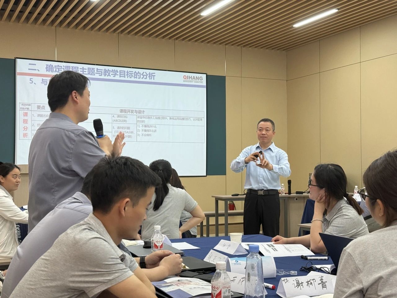 【4997】合肥經(jīng)緯電子科技有限公司《課程開發(fā)與授課技巧》內(nèi)訓(xùn)項目(華師經(jīng)紀(jì))-3.jpg