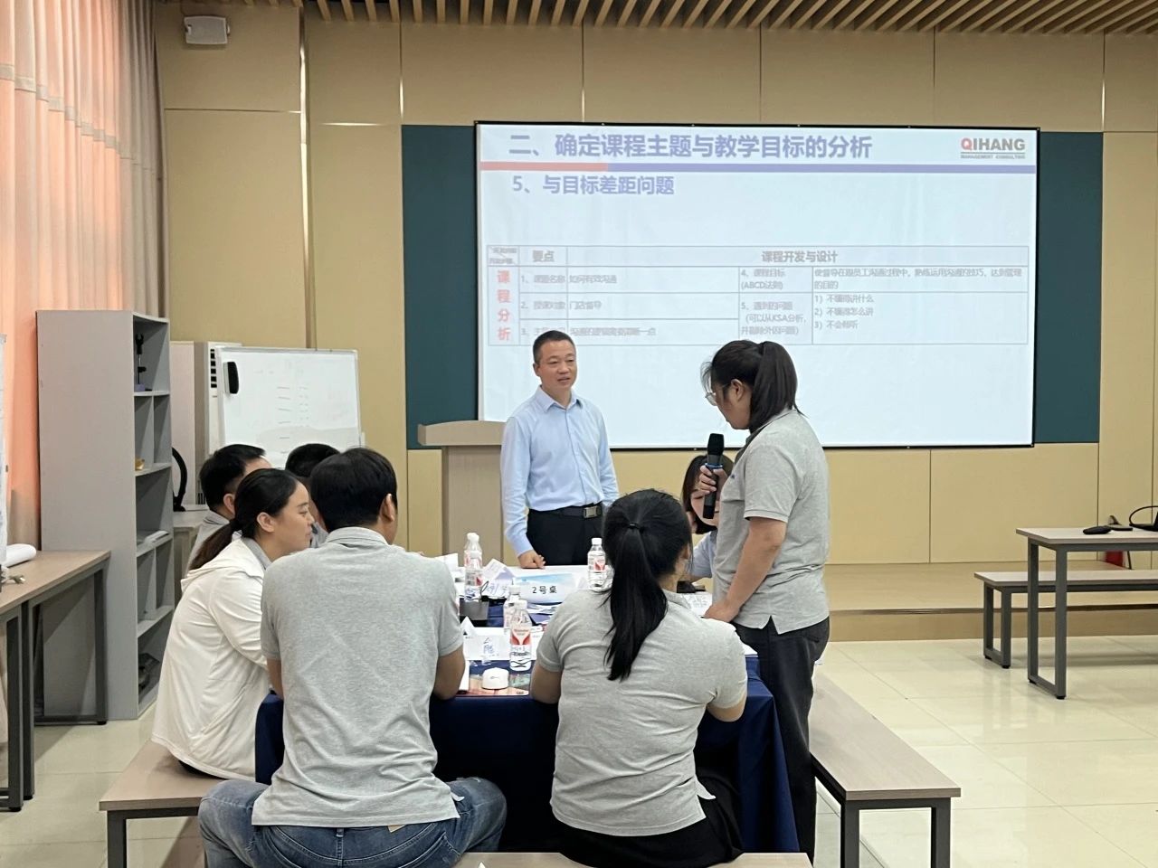 【4997】合肥經(jīng)緯電子科技有限公司《課程開發(fā)與授課技巧》內(nèi)訓(xùn)項目(華師經(jīng)紀(jì))-4.jpg