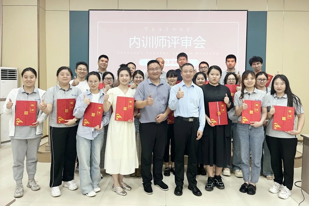 【4997】合肥經(jīng)緯電子科技有限公司《課程開發(fā)與授課技巧》內(nèi)訓(xùn)項目(華師經(jīng)紀(jì))-7.jpg