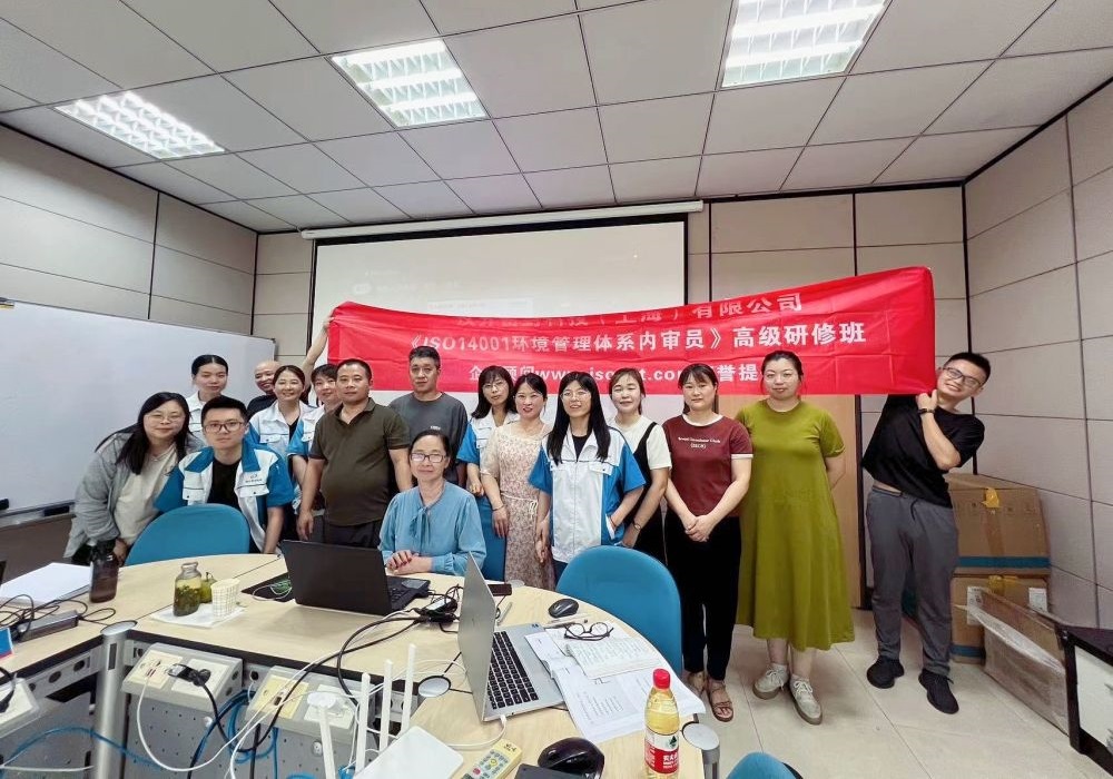 【5017】漢升密封科技（上海）有限公司《ISO14001內(nèi)審員》內(nèi)訓(xùn)項目（舒小紅）.jpg
