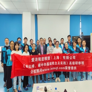 碳達(dá)峰、碳中和基礎(chǔ)概念及實(shí)踐